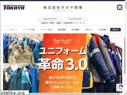 Sites similar to takayashoji.co.jp