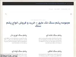 Sites similar to takayegh.com