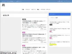 Sites similar to takayo-s.com