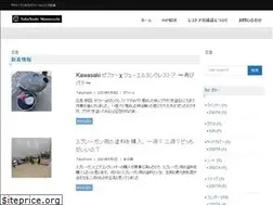 Sites similar to takayoshi-motorcycle.com