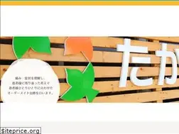 Sites similar to takayu.net
