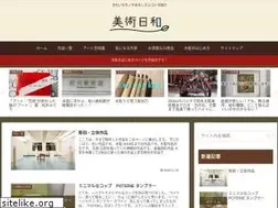 Sites similar to takayuki-art.com
