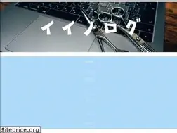 Sites similar to takayukiiino.com