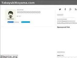 Sites similar to takayukikoyama.com