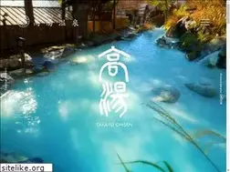 Sites similar to takayuonsen.jp