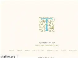 Sites similar to takazawa-dc.com