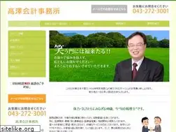 Sites similar to takazawa-kaikei.com