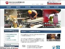 Sites similar to takazawa-ss.co.jp