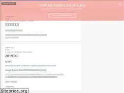 Sites similar to takazawa.github.io