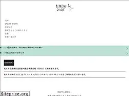 Sites similar to takazawacandle.jp
