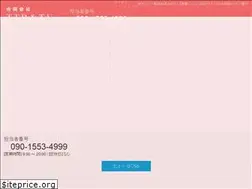 Sites similar to takazawagroup-express.jp