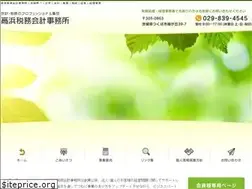Sites similar to takazei.jp