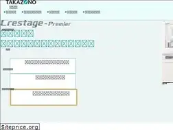 Sites similar to takazono.co.jp