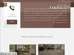 Sites similar to takbaloot.com