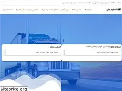 Sites similar to takbarparsian.ir