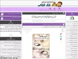 Sites similar to takbook.com