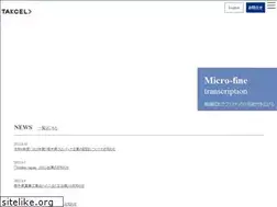 Sites similar to takcel.co.jp