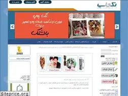 Sites similar to takchap.ir