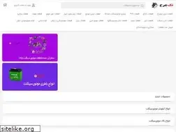 Sites similar to takcharkh.com