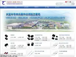 Sites similar to takcheong.com
