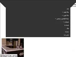 Sites similar to takcorian.ir