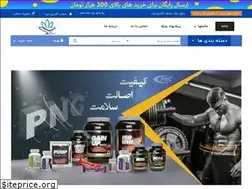 Sites similar to takdaroo.ir