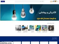 Sites similar to takdeal.com