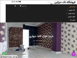 Sites similar to takdiz.com
