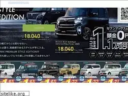 Sites similar to take-auto.com