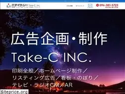 Sites similar to take-c.co.jp