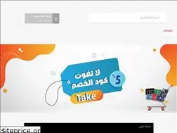 Sites similar to take-card.com