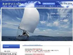 Sites similar to take-cl.com