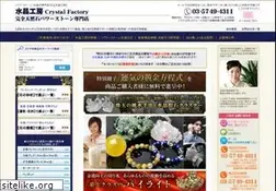 Sites similar to take-corp.com