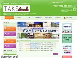 Sites similar to take-corp.jp