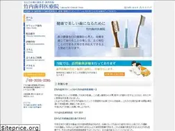 Sites similar to take-dc.com