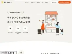Sites similar to take-eats.jp