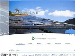 Sites similar to take-energy.com