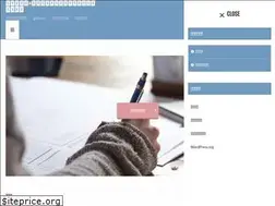Sites similar to take-engineer.com