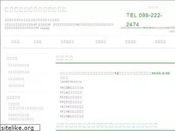 Sites similar to take-family-naika.jp
