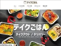 Sites similar to take-gohan.com