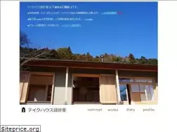 Sites similar to take-house.com