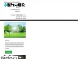 Sites similar to take-ken.com