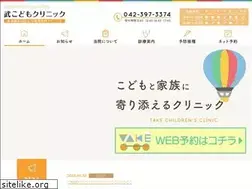 Sites similar to take-kodomo-cl.com