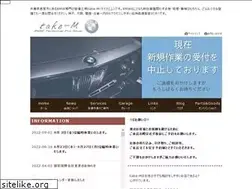 Sites similar to take-m.com
