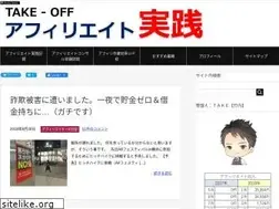 Sites similar to take-off-100.com