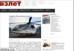 Sites similar to take-off.ru