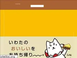 Sites similar to take-out-iwata.com