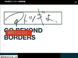 Sites similar to take-over.jp