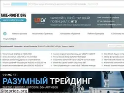 Sites similar to take-profit.org