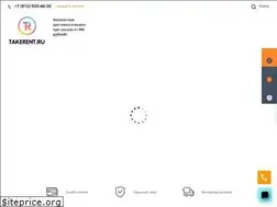 Sites similar to take-rent.ru